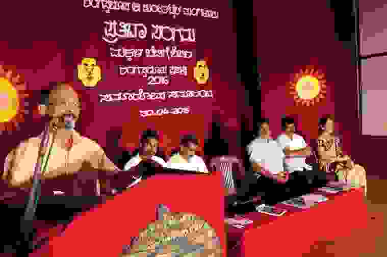 Pratibha Sanga...